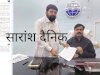 जिले में कल कारखानों से निकलने वाले प्रदुषण की स्थिति