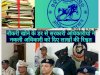 ओडिशा में नौकरी खोने के डर से सरकारी अधिकारीयों ने फर्जी अधिकारीयों को दिए लाखों की रिश्वत