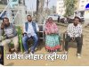 मनोहरपुर में फर्जी डीड बनाकर जमीन हथियाने की कोशिश