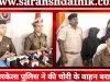 वाहन चोर गिरोह का सरगना गिरफ्तार चोरी के वाहन जब्त