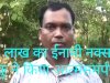वांछित माओवादी शुक्रु का आत्मसमर्पण