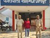 अपहरण और दुष्कर्म का वांछित अभियुक्त गिरफ्तार