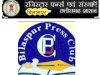 जब चुनाव निरस्त की प्रक्रिया गलत थी तो अपील ख़ारिज क्यों किया