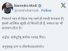 निस्वार्थ भाव से किया गया कर्म ही सच्ची मानवता है