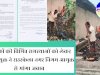 सफाई कर्मचारियों की दशा को लेकर विभागीय जांच के आदेश