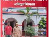 नबालिग को भगा ले जाने वाला बांछित अभियुक्त गिरफ्तार