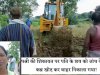 पत्नी की शिकायत पर पति के शव को जांच के लिए कब्र खोदकर बाहर निकाला गया