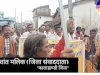 पंचायत स्तर पर मनाई गई आदिवासी दिवस
