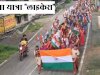 किरमिरा में हर घर तिरंगा अभियान
