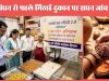 रक्षाबंधन से पहले मिठाई दुकानों पर होगी सघन जांच