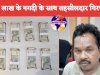 पांच लाख के नगदी के साथ तहसीलदार गिरफ्तार