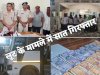लूट के मामले में सात गिरफ्तार लाखों की नगदी समेत सामान जप्त