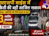 आरएसपी माइंस में डकैती की बड़ी साजिश नाकाम