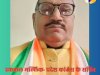 इकबाल मल्लिक कांग्रेस प्रदेश सचिव नियुक्त