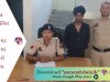 शराब के लिए पैसे ना देने पर चाकू से हमला