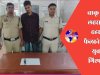 चाकू लहराकर दहशत फैलाने वाला युवक गिरफ्तार