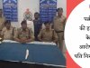 पत्नी की हत्या के मामले में आरोपी पति गिरफ्तार