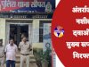 नशीली दवाओं के मुख्य सप्लायर गिरफ्तार
