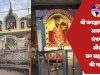 आस्था संघर्ष और जनसहयोग की गाथा कांसबहाल का श्री जगद्धात्री मंदिर