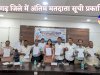 सुंदरगढ़ में अंतिम मतदाता सूची प्रकाशित