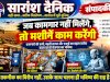 काम की कमी या काम से दूरी:बदलते समाज का गंभीर सवाल