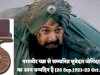 परमवीर चक्र से सम्मानित सुबेदार जोगिंदर सिंह
