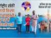अंधेरे में देश का रोशन भविष्य एक राष्ट्रीय विडंबना और हमारी प्राथमिकताएं