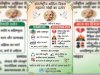 अंतर्राष्ट्रीय अहिंसा दिवस: शांति का कोई दूसरा रास्ता नहीं है शांति ही एकमात्र रास्ता है