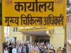 सीएमओ कार्यालय पर दिया धरना 12 अक्टूबर को लखनऊ में प्रदर्शन की चेतावनी