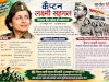 कैप्टन लक्ष्मी सहगल: आज़ाद हिंद फौज की वीरांगना