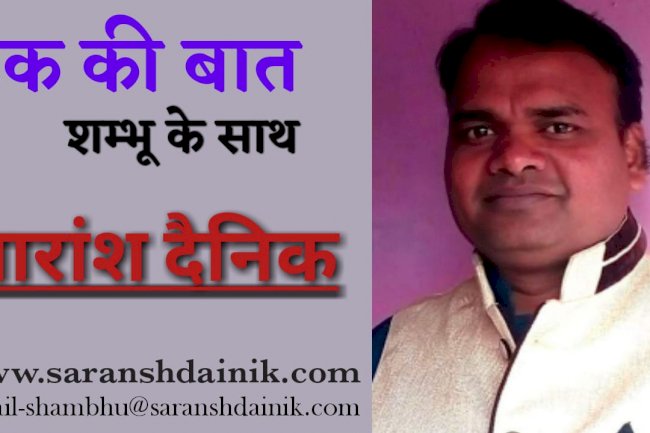 चिकित्सा क्षेत्र में बाधक पैथी प्रणाली 