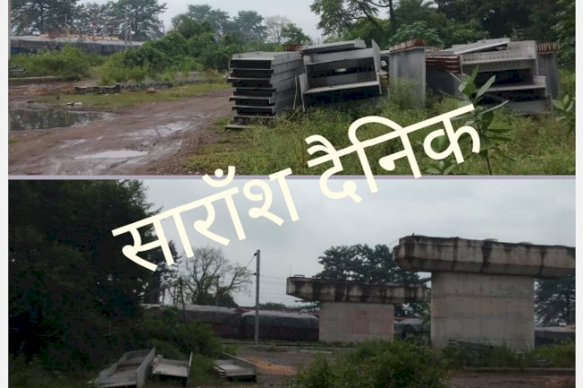 ओवरब्रिज या बीरबल की खिचडी़
