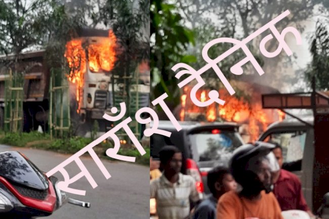 चलती ट्रक में लगी आग 