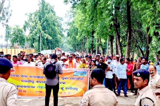 तालचेर उर्वरक कारखाना से स्थानीय लोगो को शिकायत 