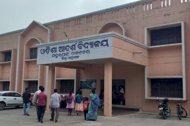  आदर्श खोती आदर्श विद्यालय 