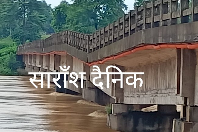 सीमा में दबा पुल दो राज्यो का टूटा संपर्क 