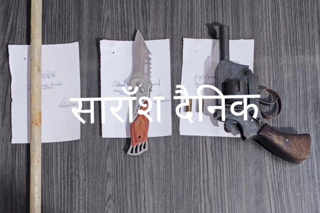 डकैती की योजना बनाते दो गिरफ्तार 