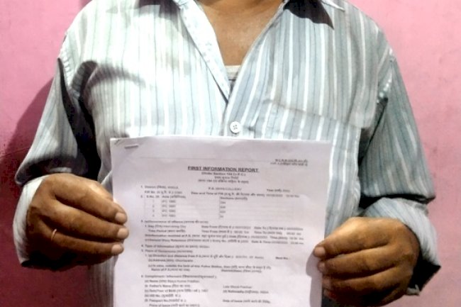 फर्जी कागजात के सहारे जमीन की रजिस्ट्री किसी और के नाम 