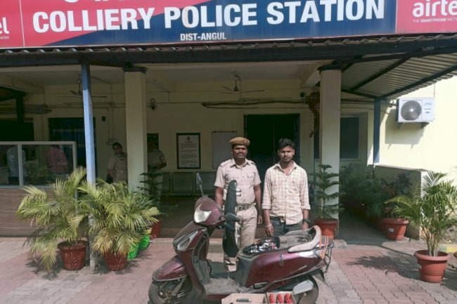 बिदेशी शराब के साथ एक गिरफ्तार स्कूटी जब्त 