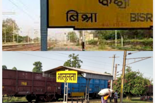 रेल पटरी से अज्ञात शव बरामद 