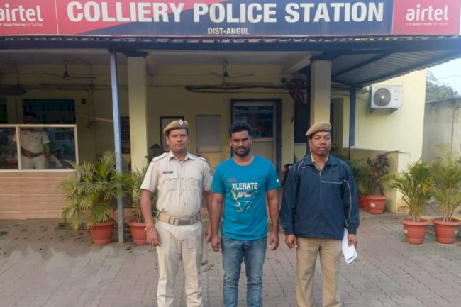 पूर्व प्रेमिका को ब्लैकमेल करने वाला पुलिस की गिरफ्त में 