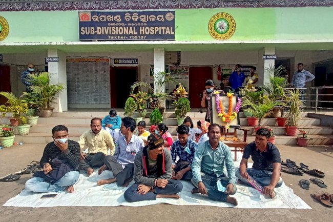 स्वास्थ्य कर्मियों के धरना देने से मरीजो का स्वास्थ्य संकट में 