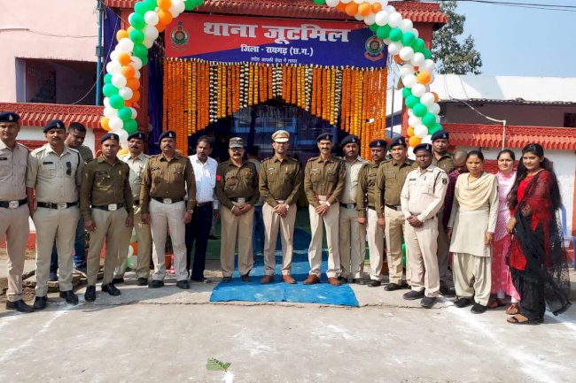 रायगढ़ जिले का सोलहवां थाना बना जूटमिल थाना 