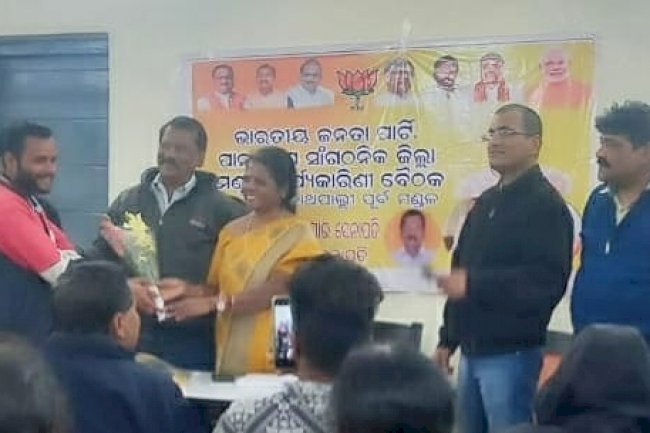 आगामी चुनाव को लेकर भाजपा कार्यकर्ताओ की बैठक 