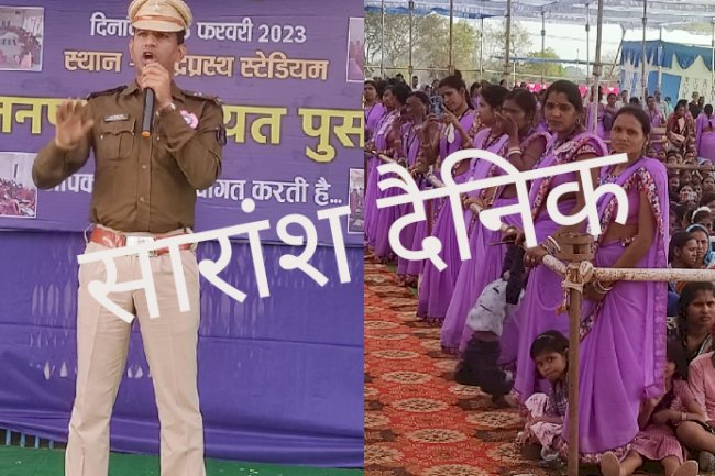 महिलाओं को दी गई साइबर अपराध की जानकारी 