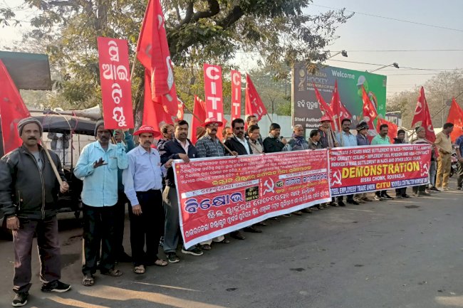 विभिन्न मांगो को लेकर सीटु का विरोध प्रदर्शन 