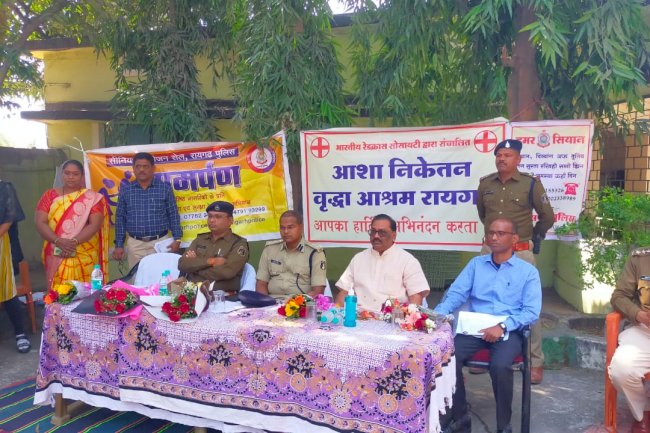 रायगढ़ जिले की पुलिस बुजुर्गो का रखीगी खास ख्याल 