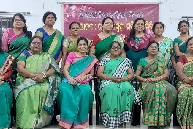 उत्कल स्नेही महिला समिति की ओर से विश्व महिला दिवस मनाई गई 