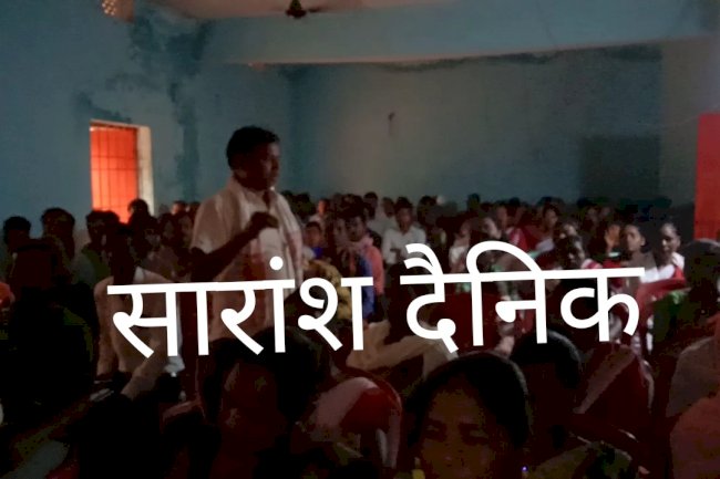 आदी धर्मावली की कार्यशाला में धर्मांतरण पर बिचार विमर्श 
