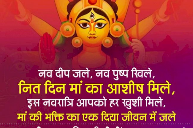 चैत्र नवरात्र की पूजन विधि 